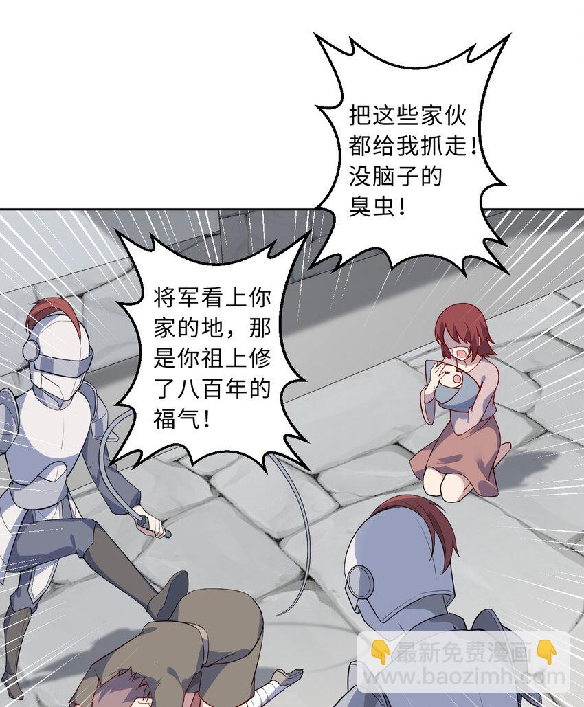 109回 我是你的姐姐啊54