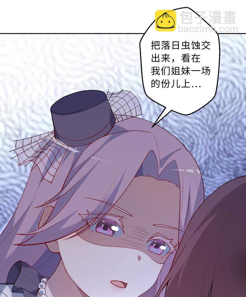 109回 我是你的姐姐啊66