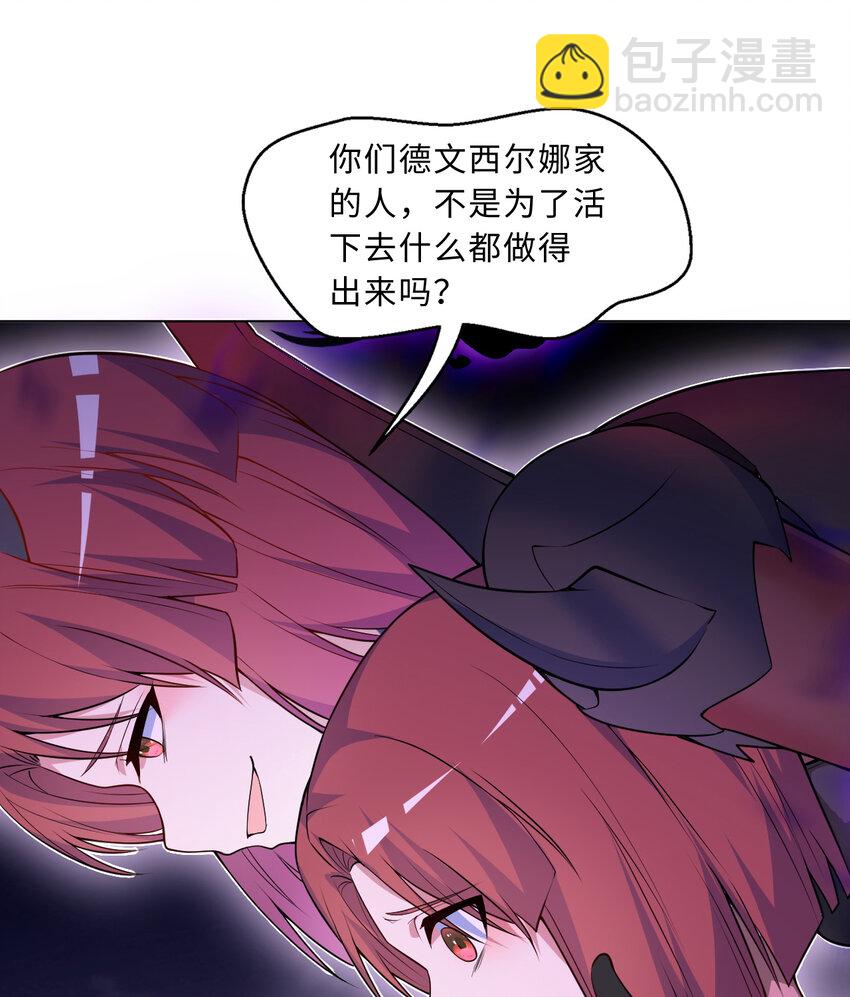 109回 我是你的姐姐啊69
