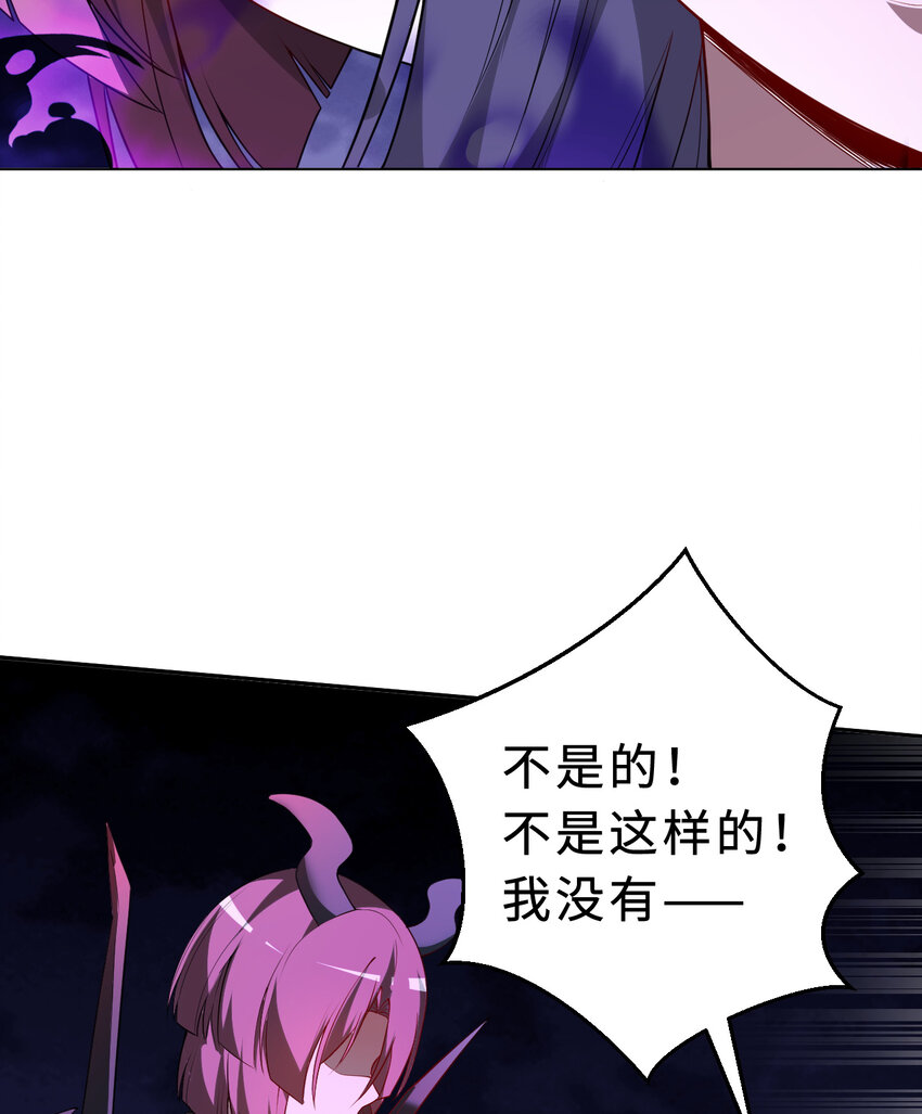 110回 可是她已经死了21