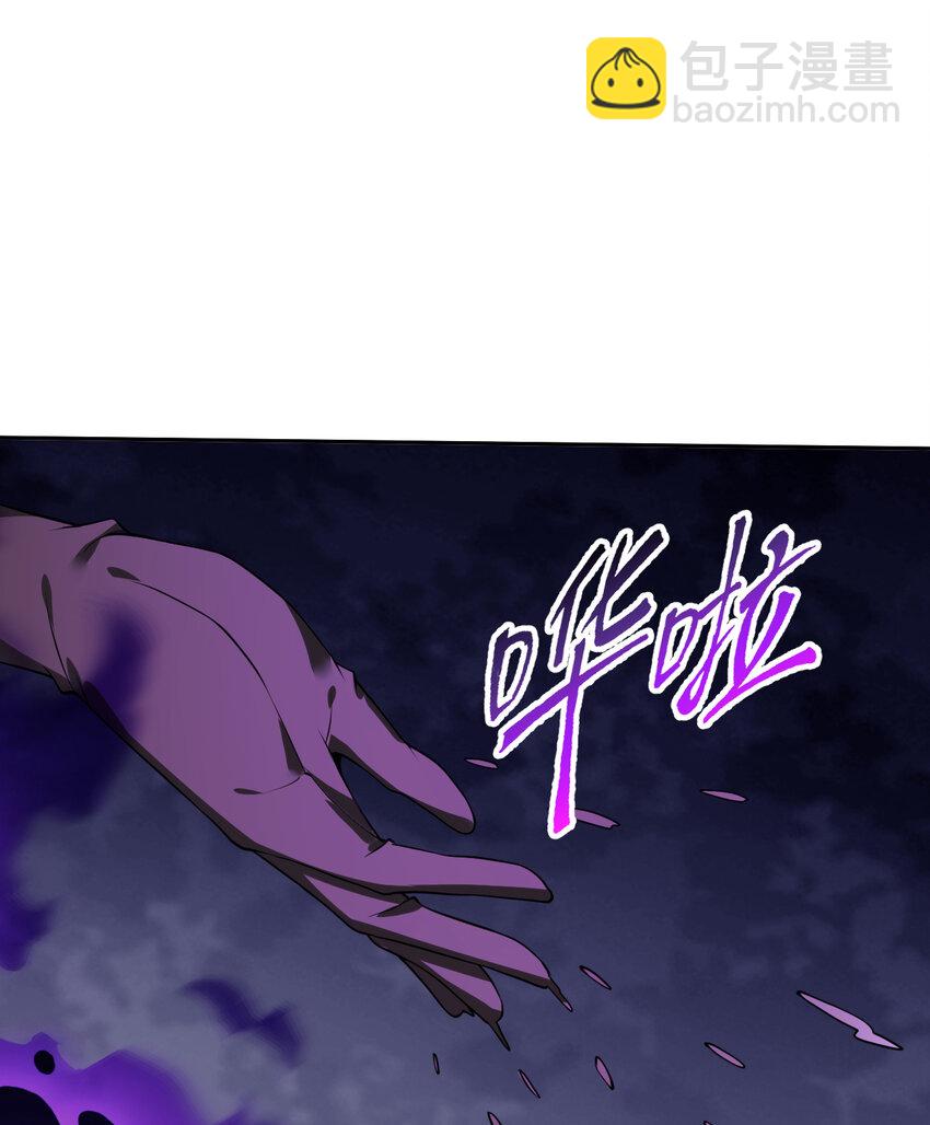 110回 可是她已经死了24