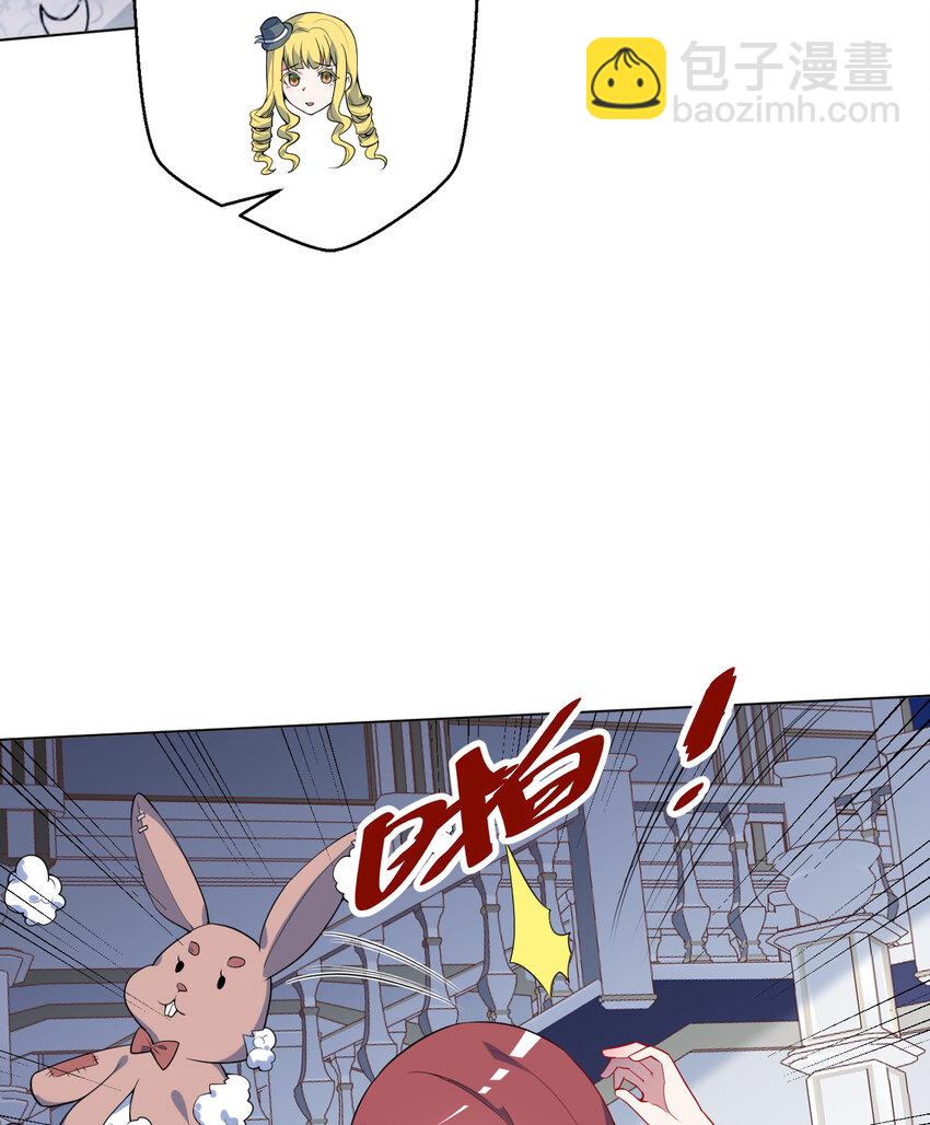 110回 可是她已经死了40