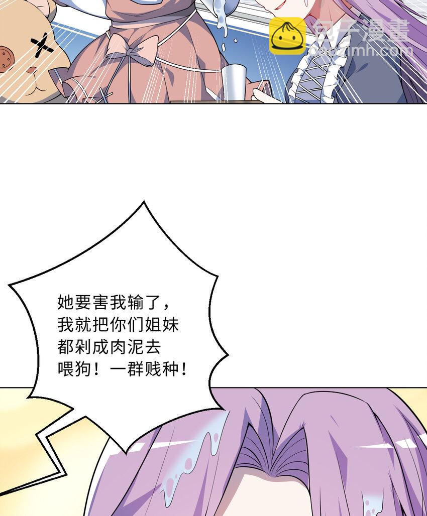 110回 可是她已经死了44