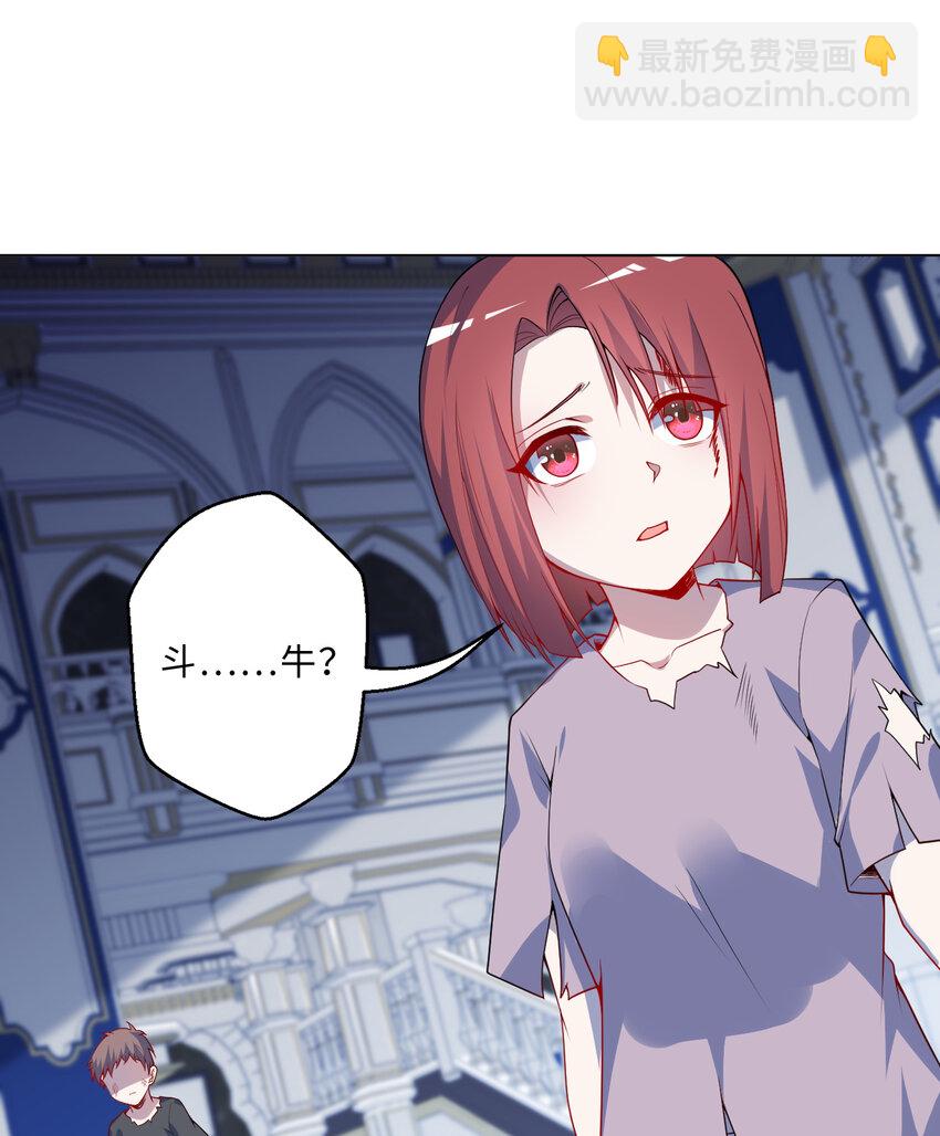 110回 可是她已经死了50