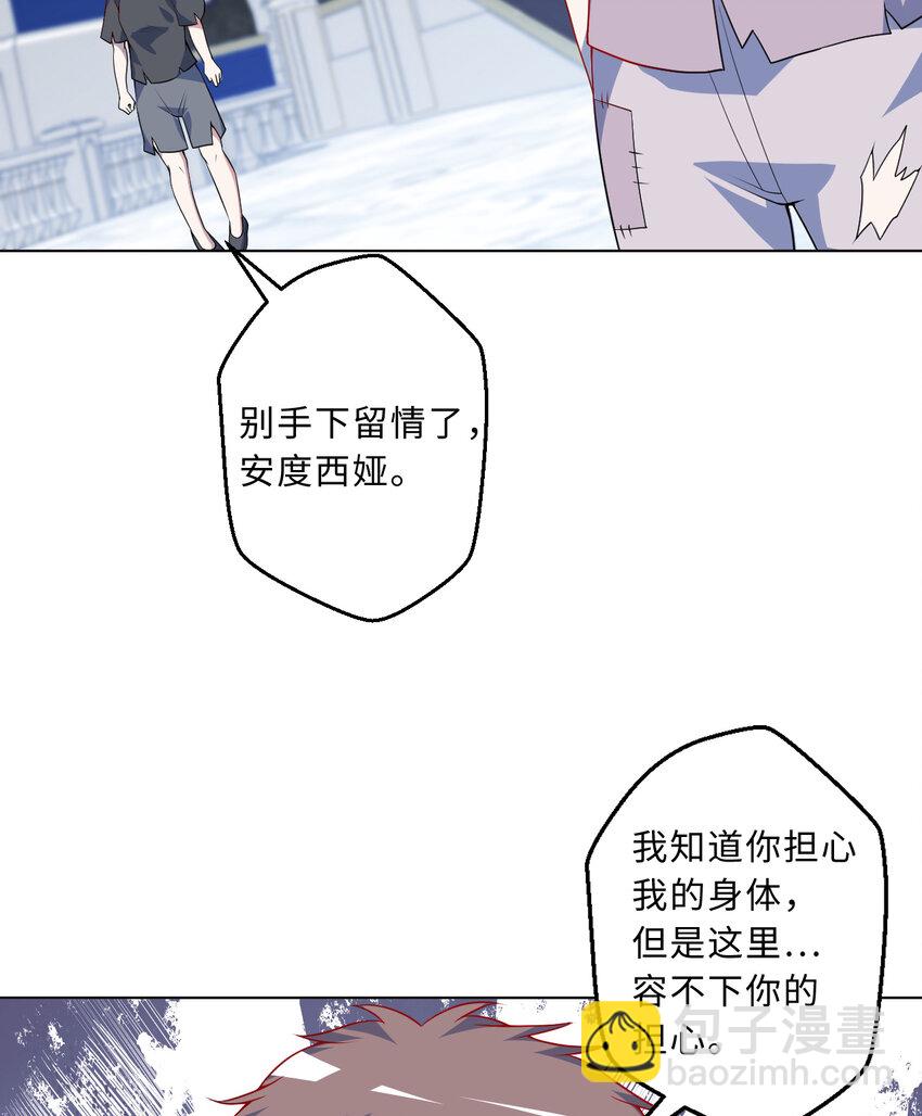 110回 可是她已经死了51