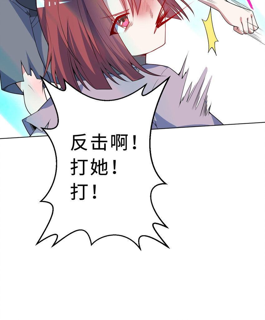 110回 可是她已经死了59