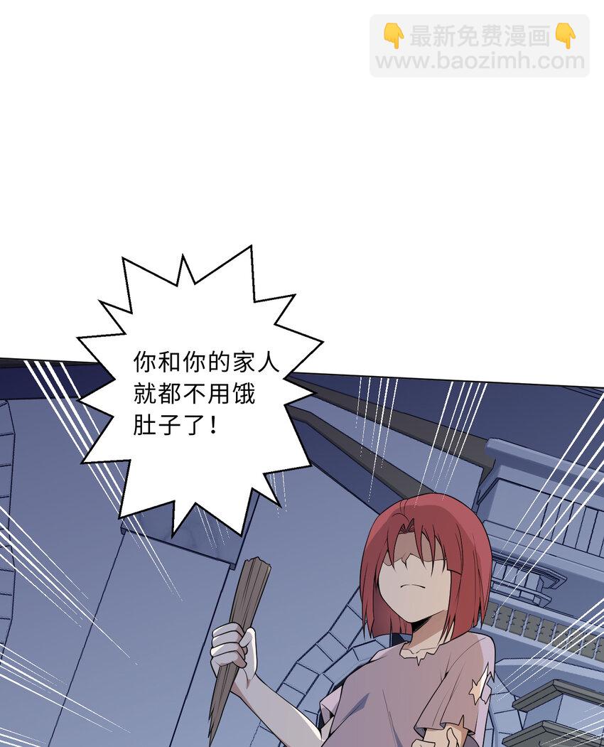 110回 可是她已经死了63