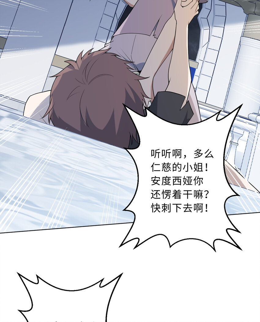 110回 可是她已经死了64
