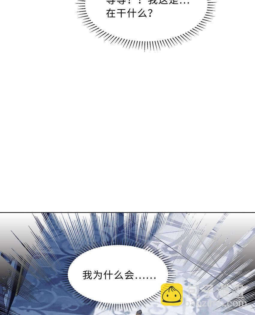110回 可是她已经死了67