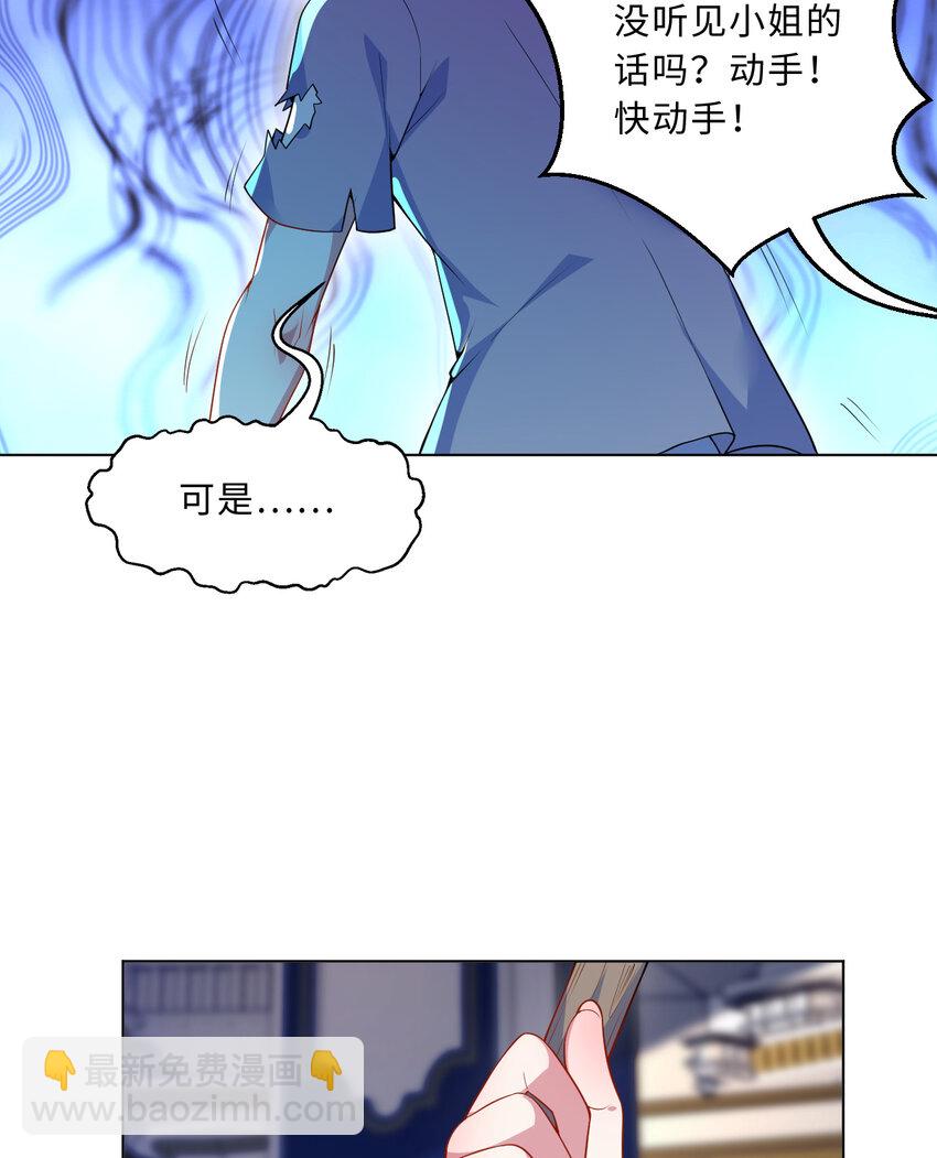110回 可是她已经死了72