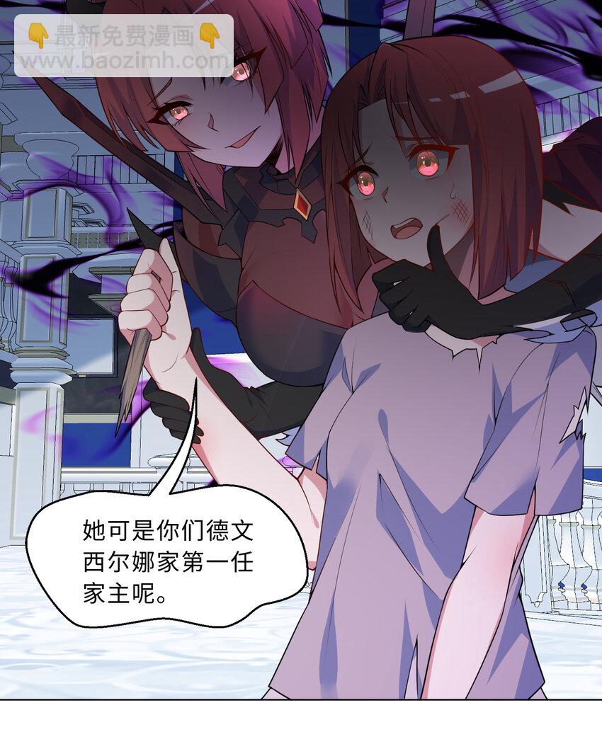 110回 可是她已经死了74