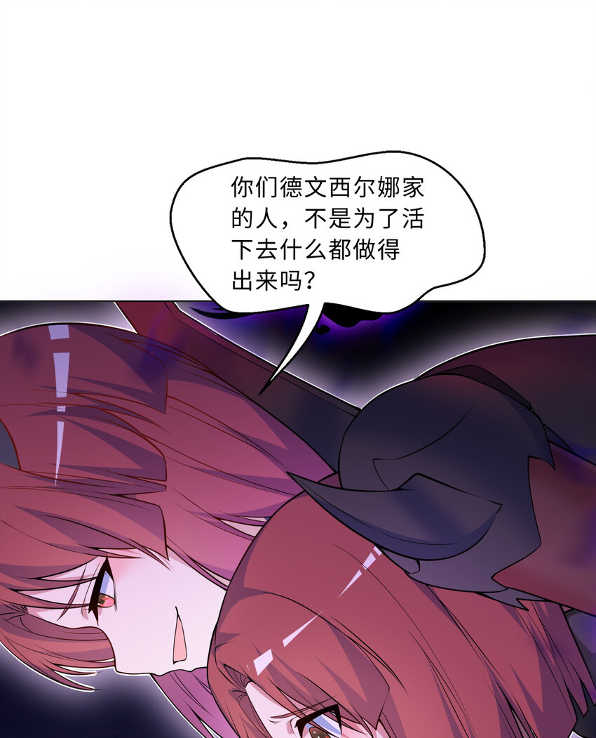 110回 可是她已经死了75