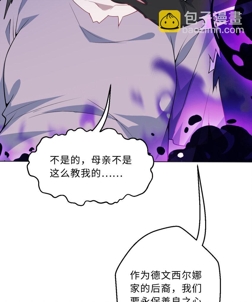 110回 可是她已经死了81