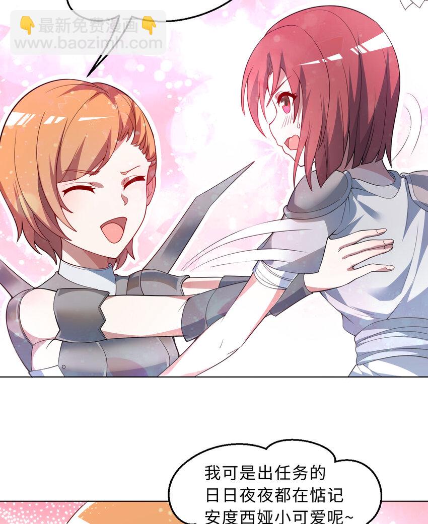 110回 可是她已经死了95
