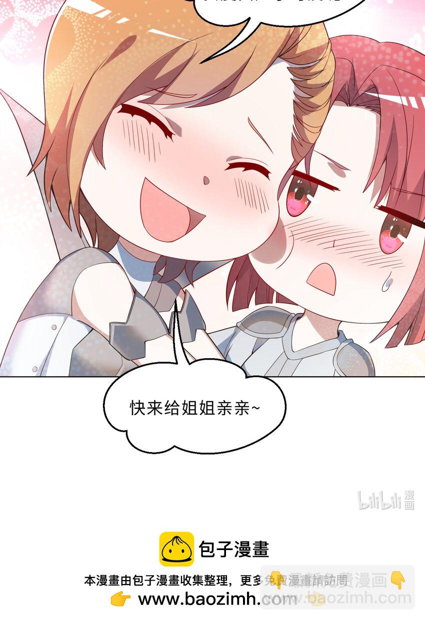 110回 可是她已经死了96