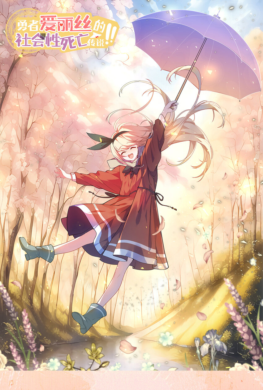 113回 希芙0