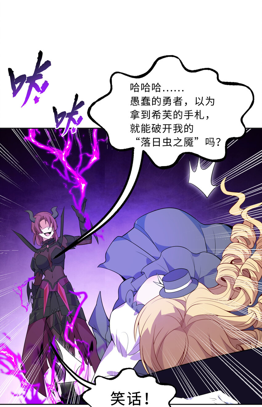 113回 希芙15