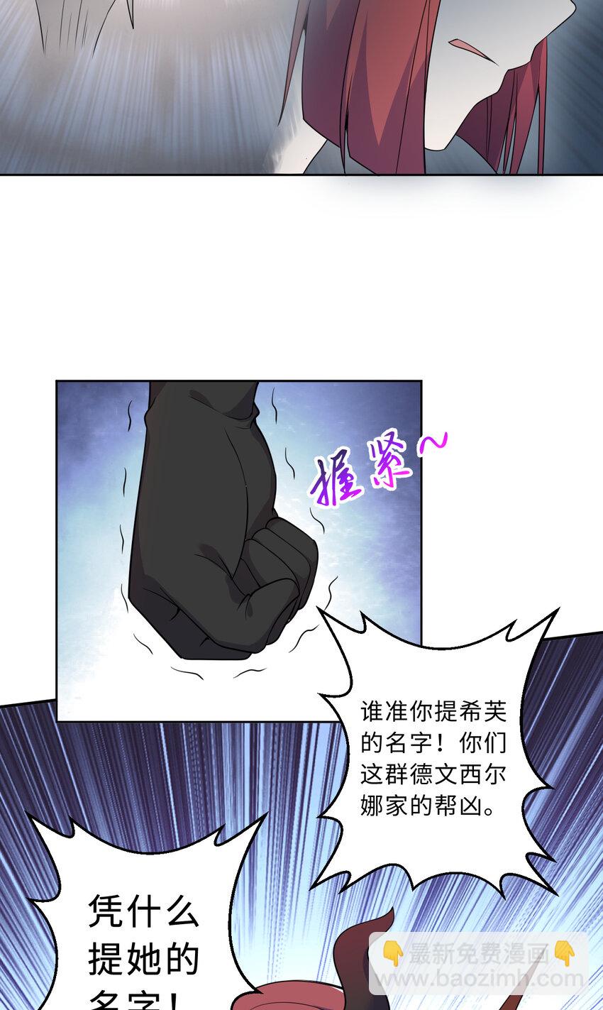 113回 希芙9