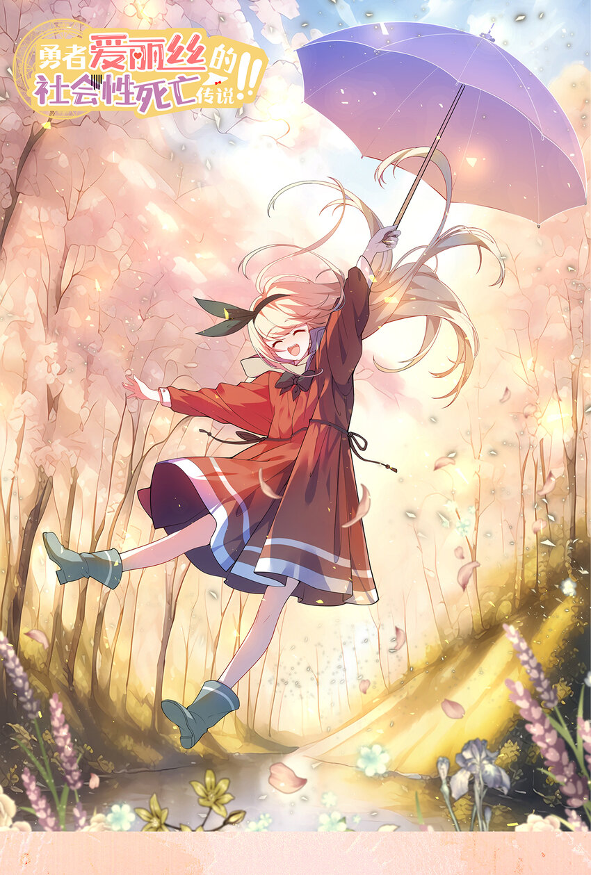 115回 士可杀！不可辱！0