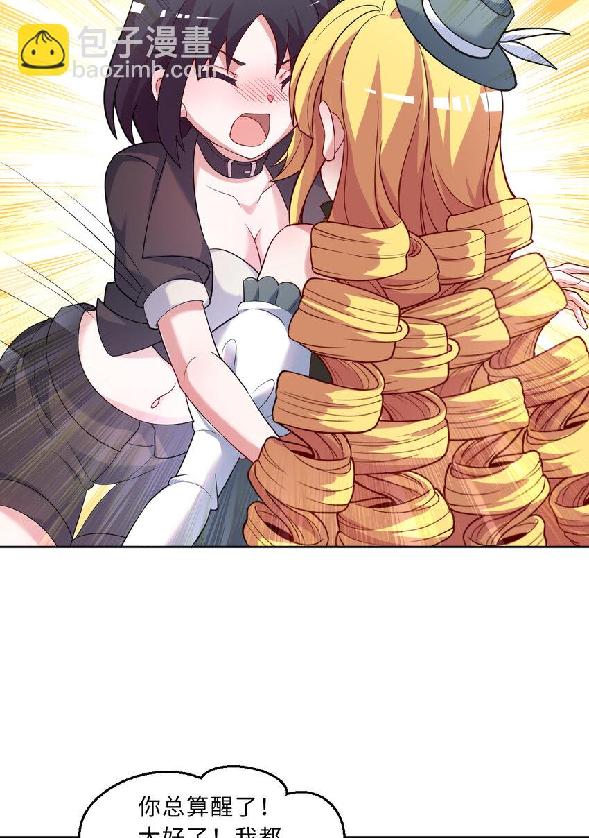 115回 士可杀！不可辱！13