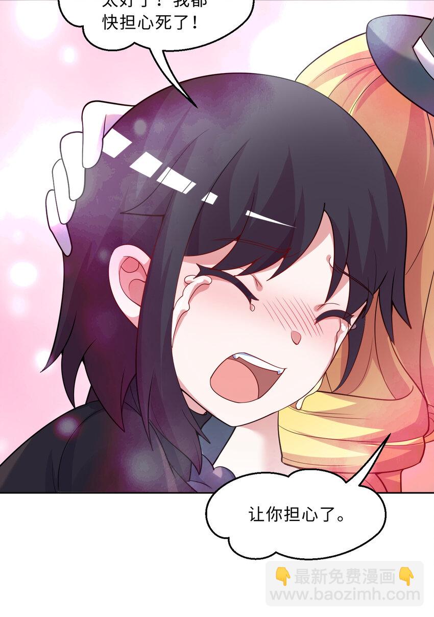 115回 士可杀！不可辱！14