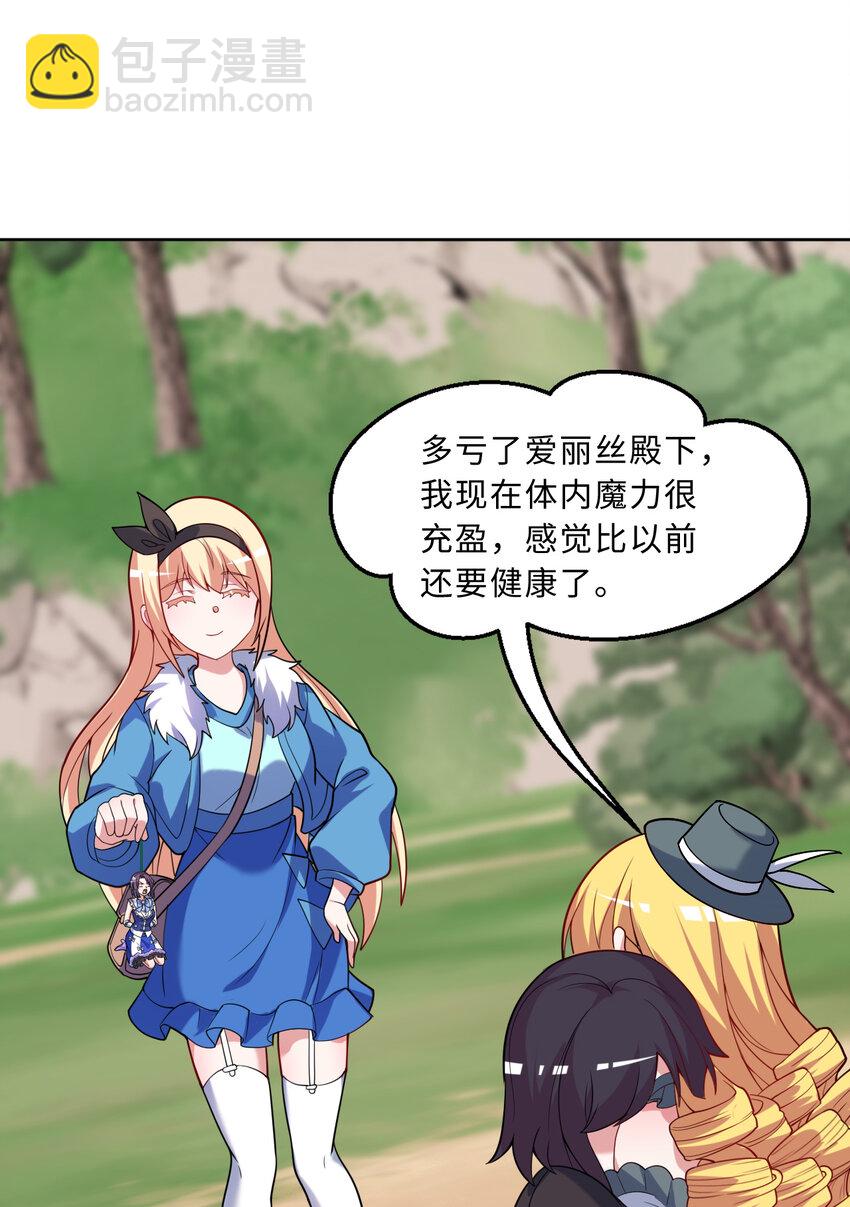 115回 士可杀！不可辱！15