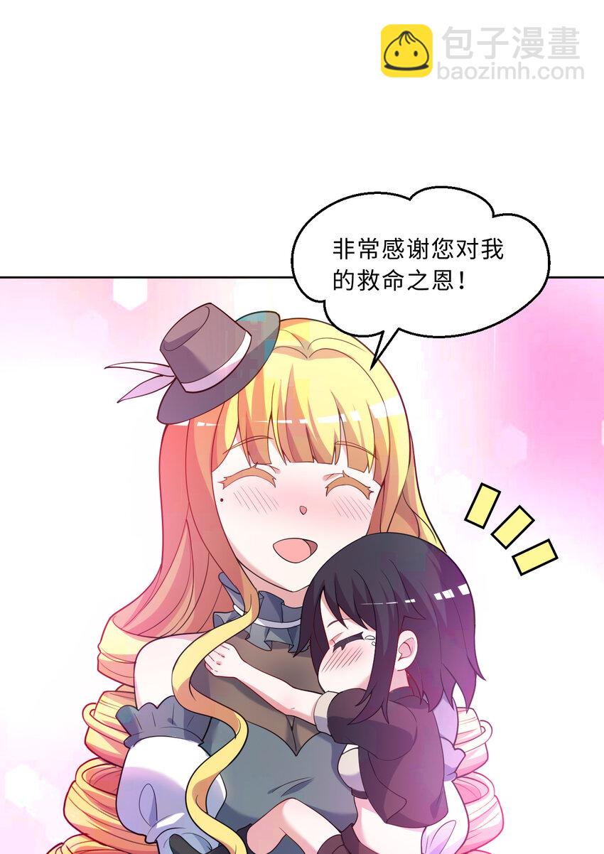 115回 士可杀！不可辱！17