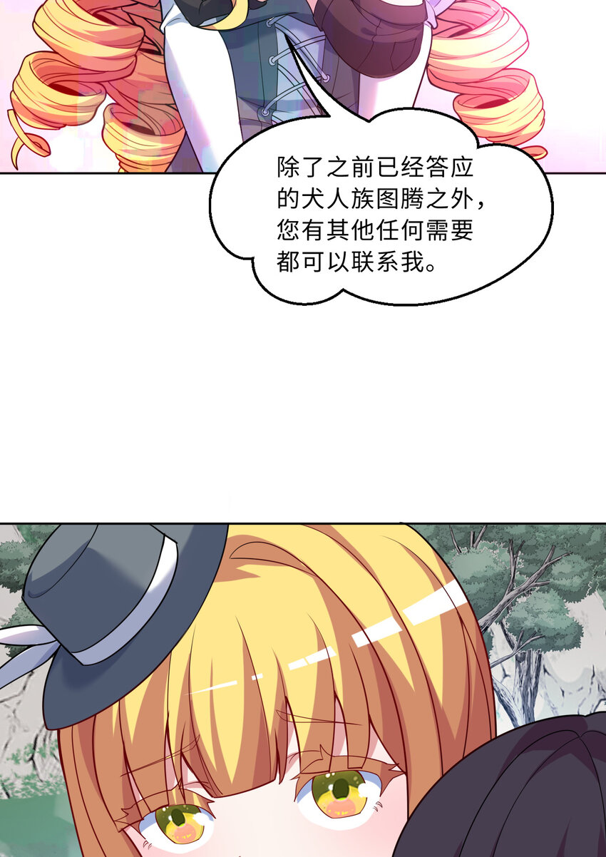 115回 士可杀！不可辱！18