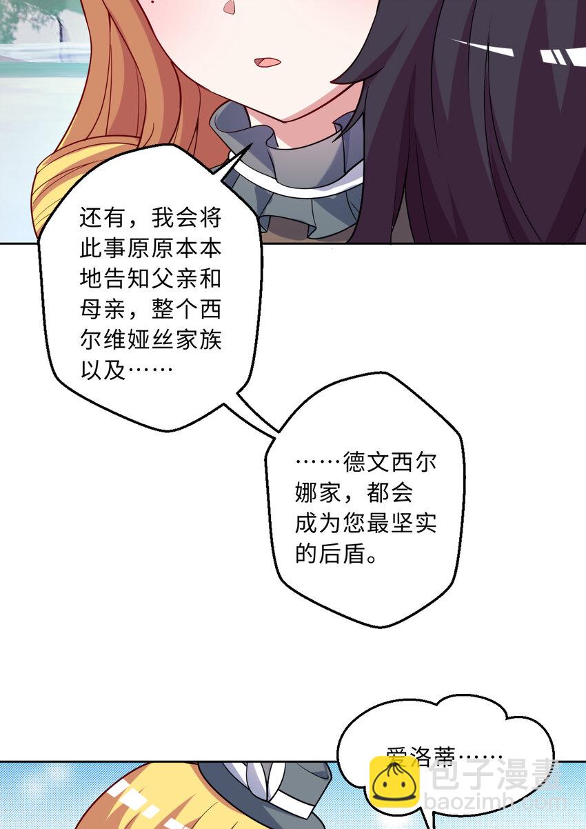 115回 士可杀！不可辱！19