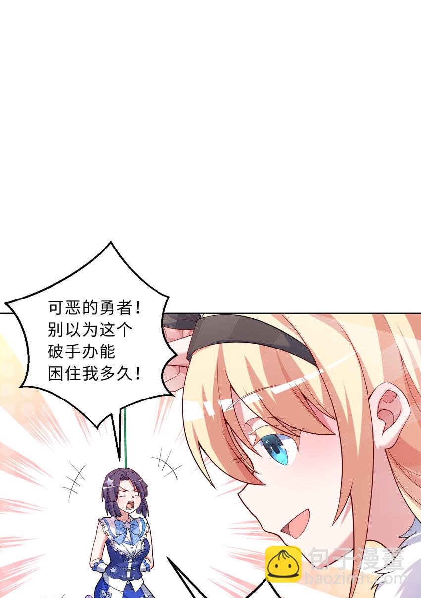 115回 士可杀！不可辱！2