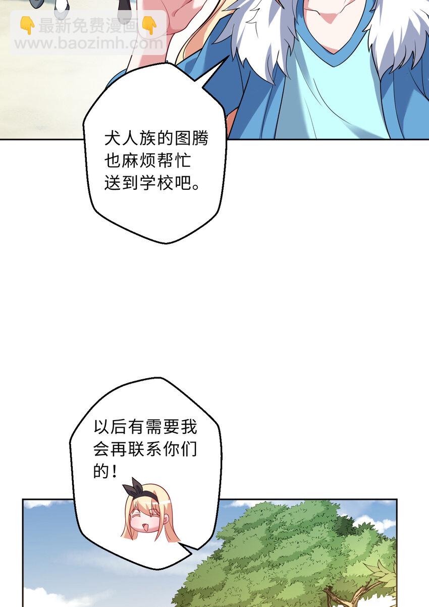 115回 士可杀！不可辱！24