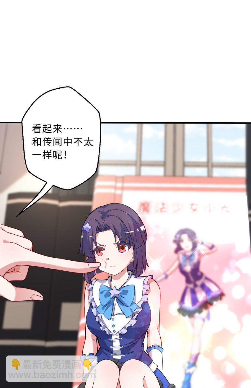 115回 士可杀！不可辱！32