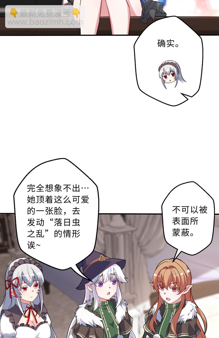 115回 士可杀！不可辱！33