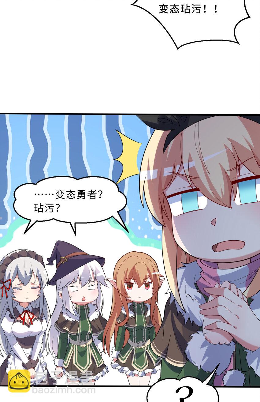115回 士可杀！不可辱！40