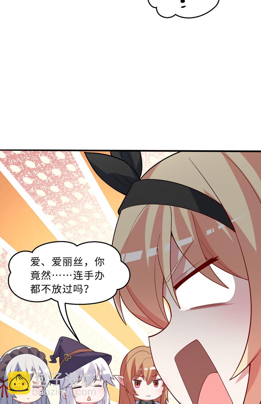 115回 士可杀！不可辱！41