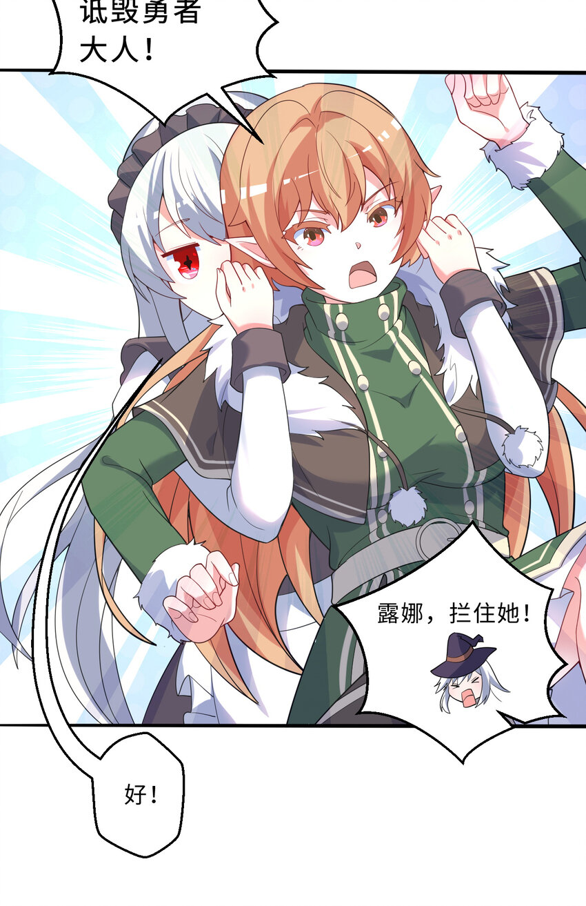 115回 士可杀！不可辱！46