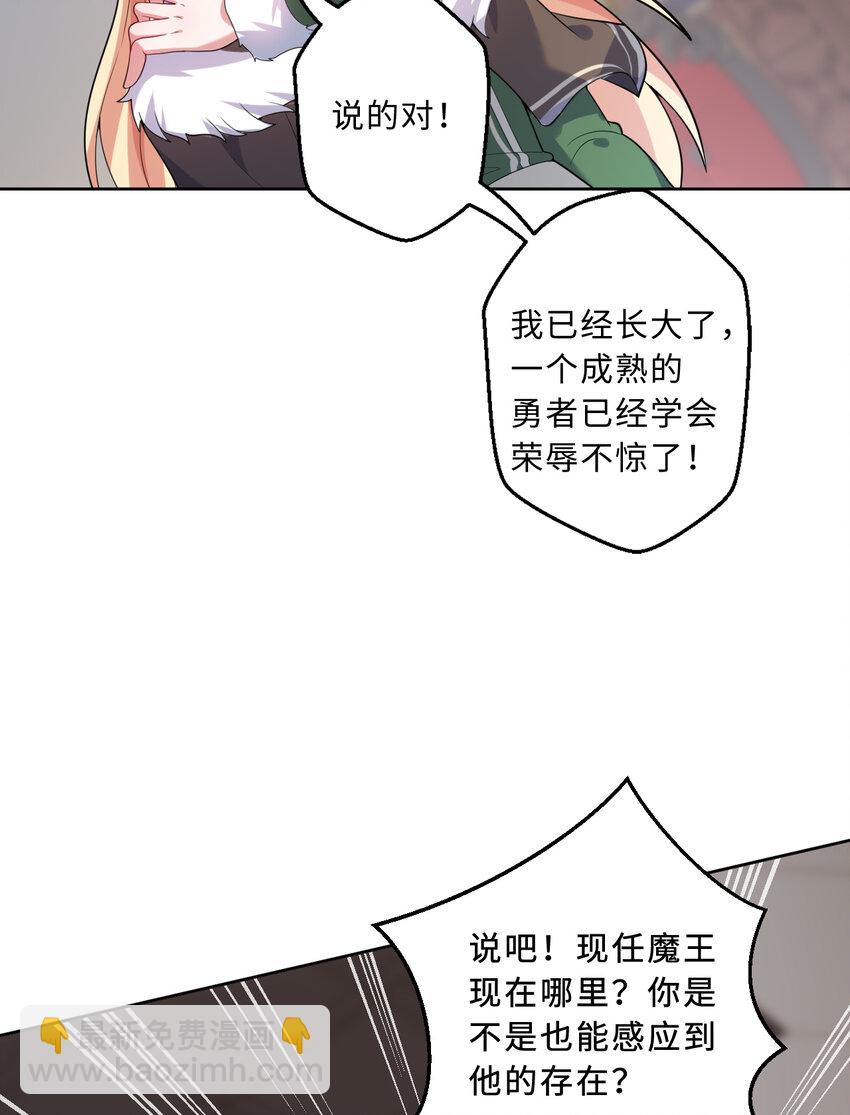 115回 士可杀！不可辱！52