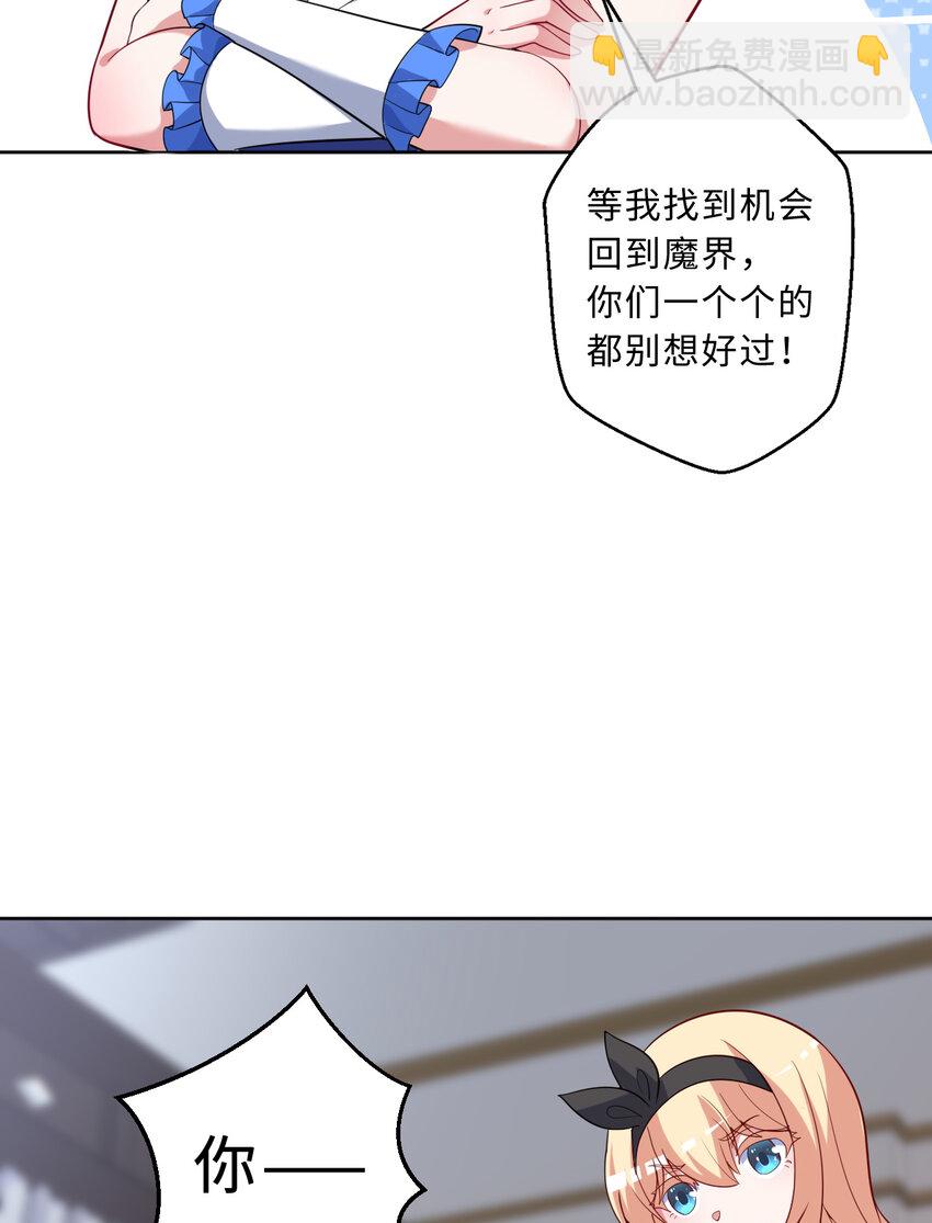 115回 士可杀！不可辱！55