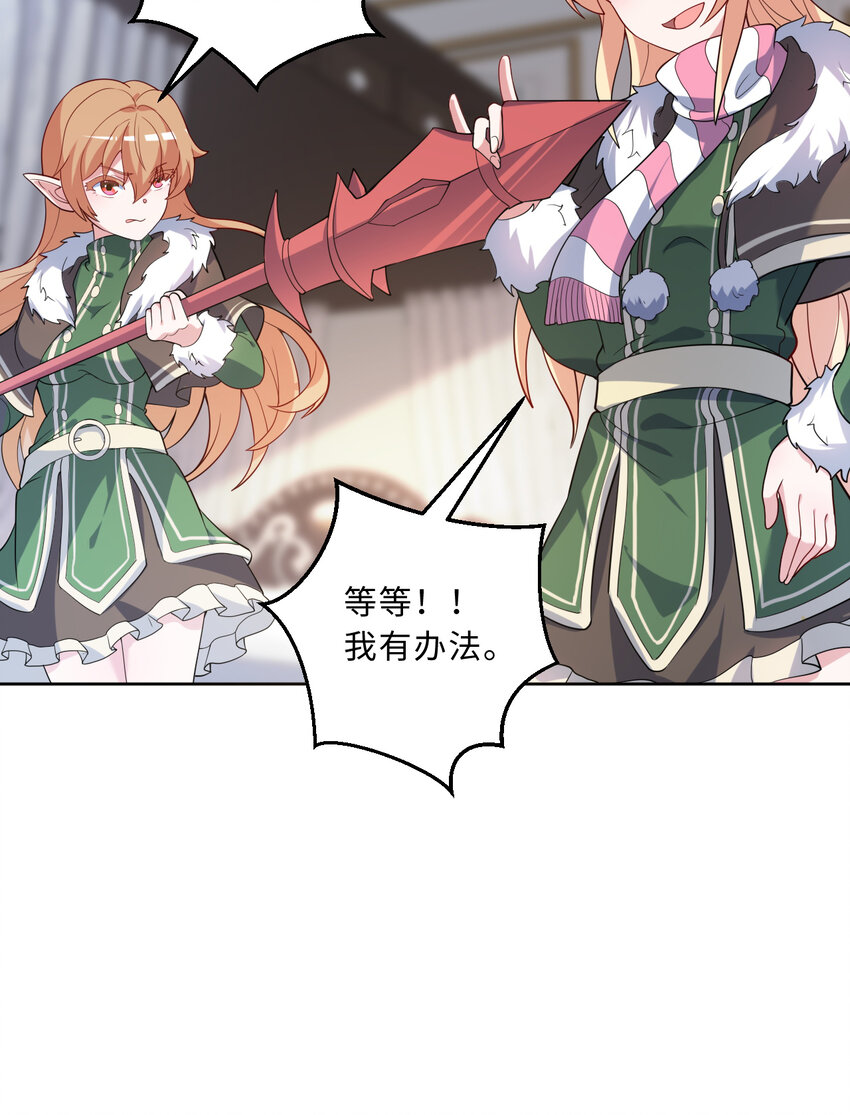 115回 士可杀！不可辱！56