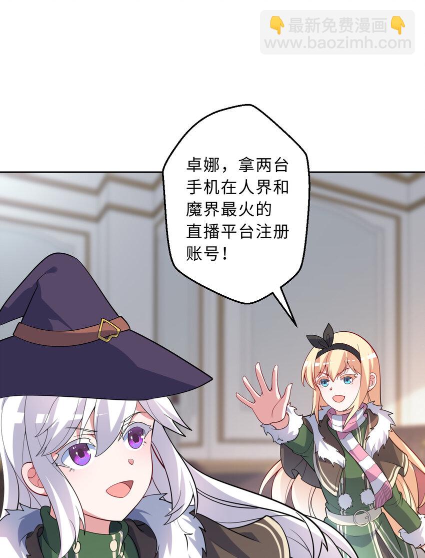 115回 士可杀！不可辱！59