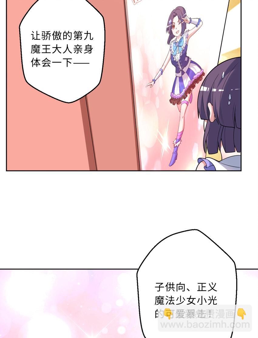 115回 士可杀！不可辱！61