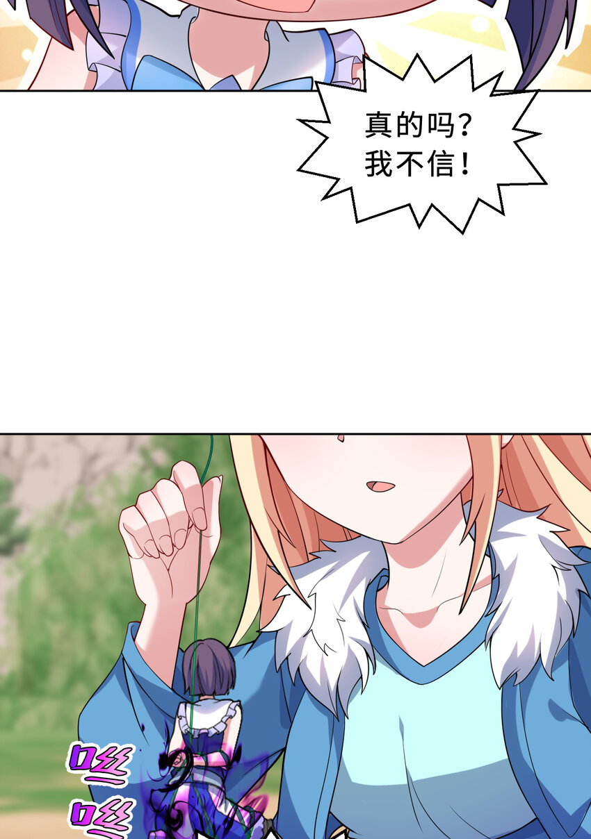 115回 士可杀！不可辱！8