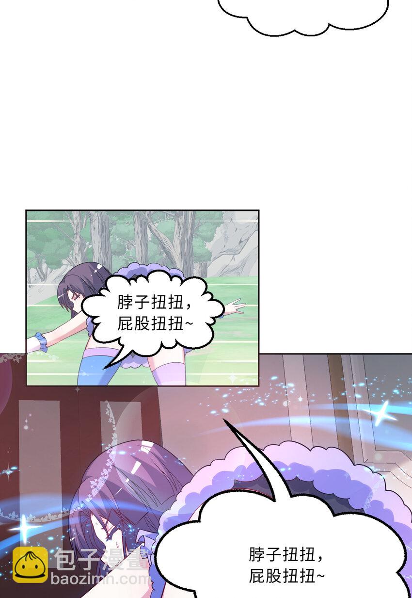 116回 魔王之力14