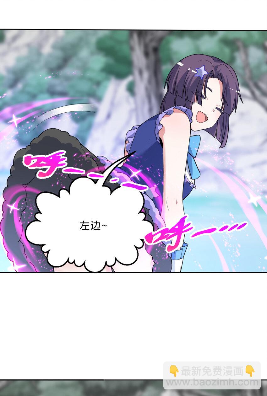 116回 魔王之力18