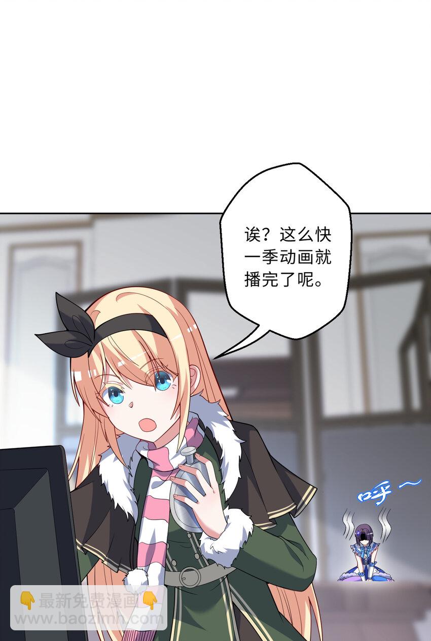 116回 魔王之力24