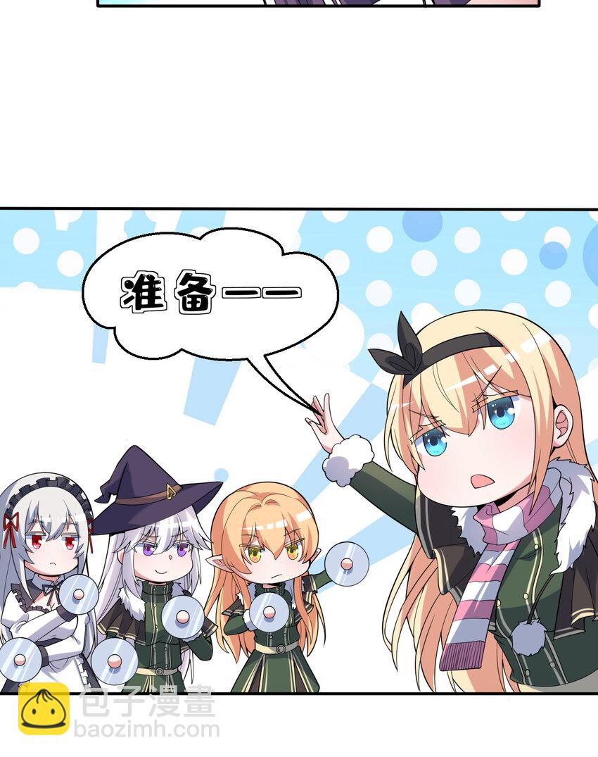116回 魔王之力41