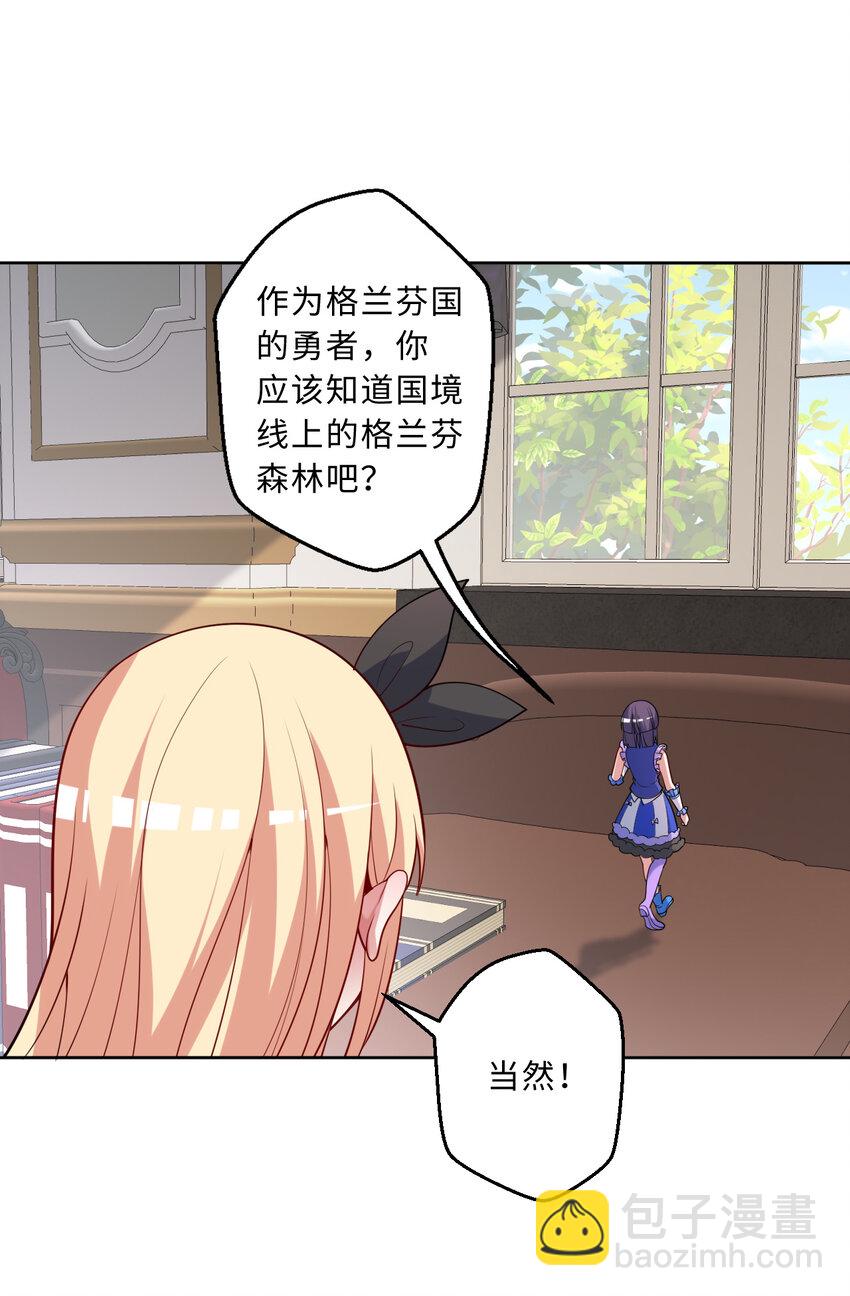 116回 魔王之力44