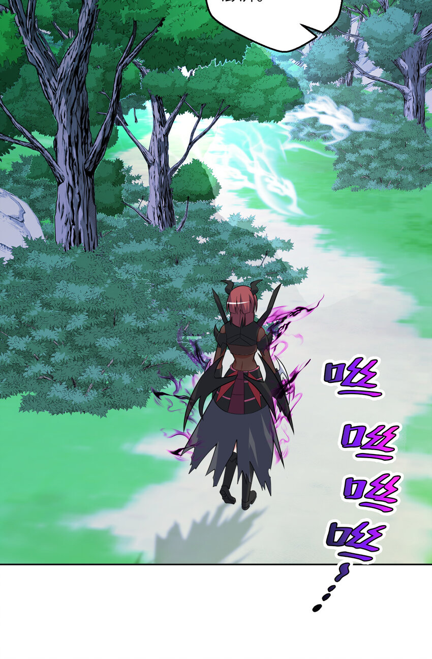 116回 魔王之力47