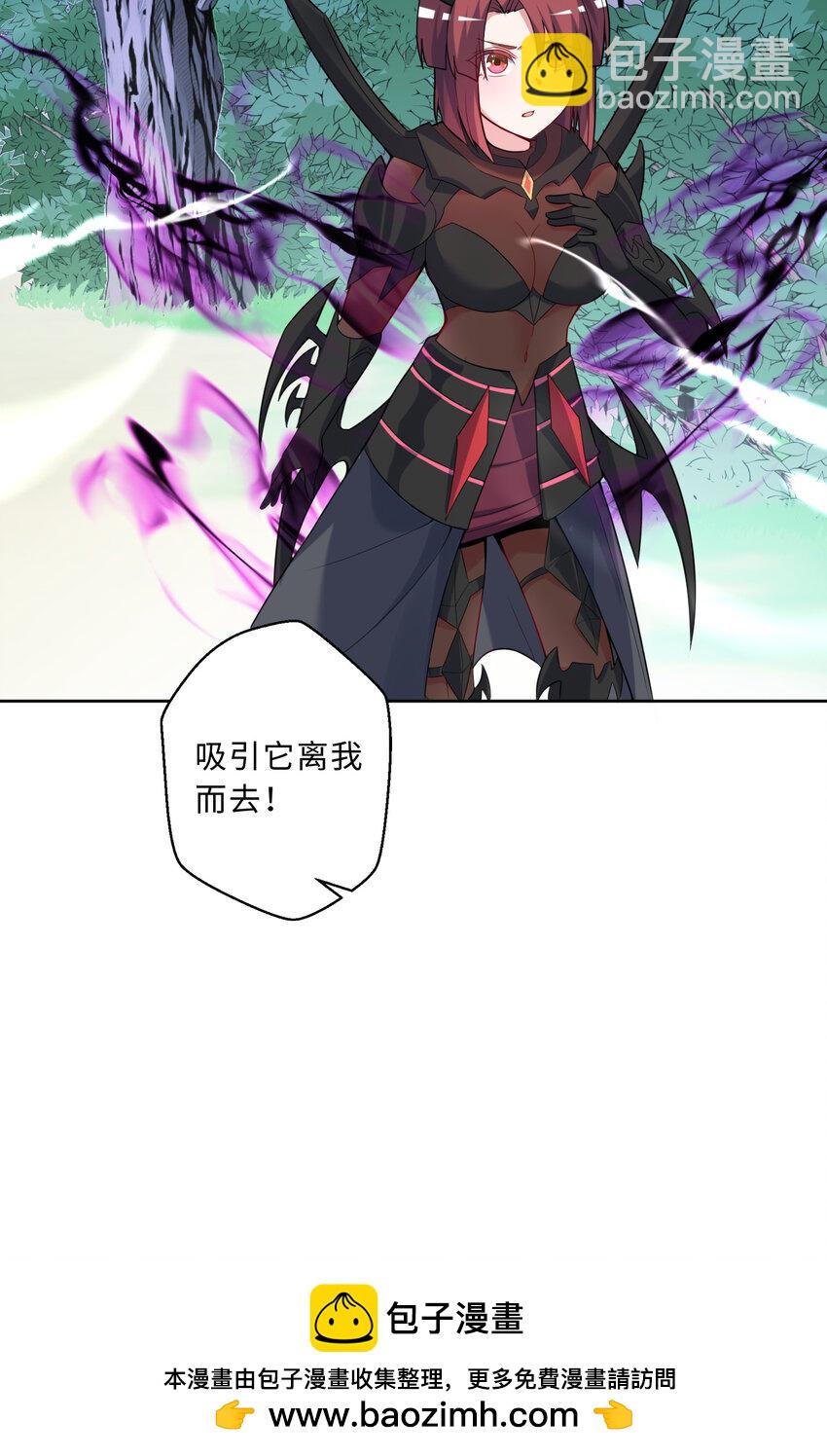 116回 魔王之力49