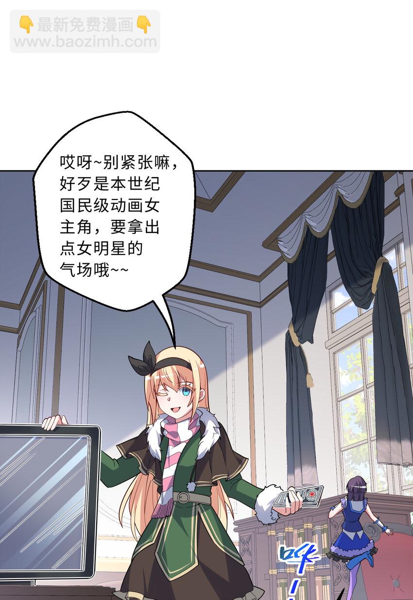 116回 魔王之力5